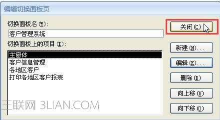 Access 2007ГQ