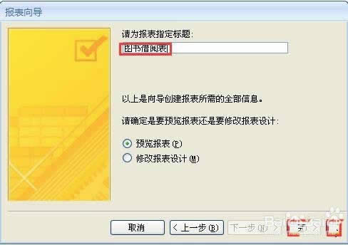 Access\È򌧄
