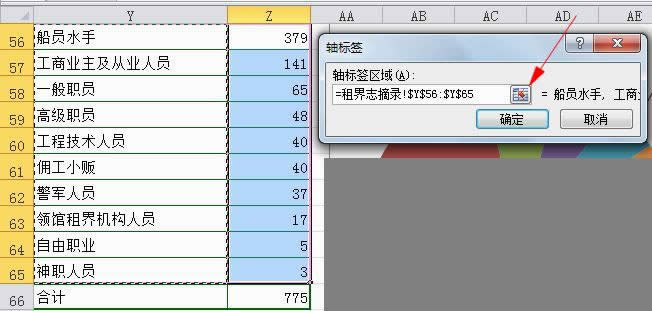 Excel2010ͺD