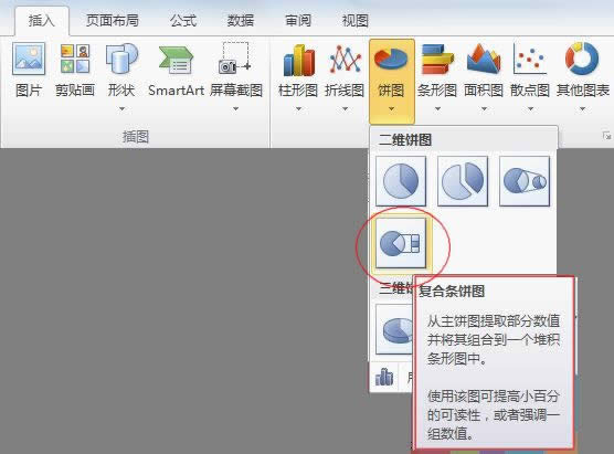 excel2010ͺDk