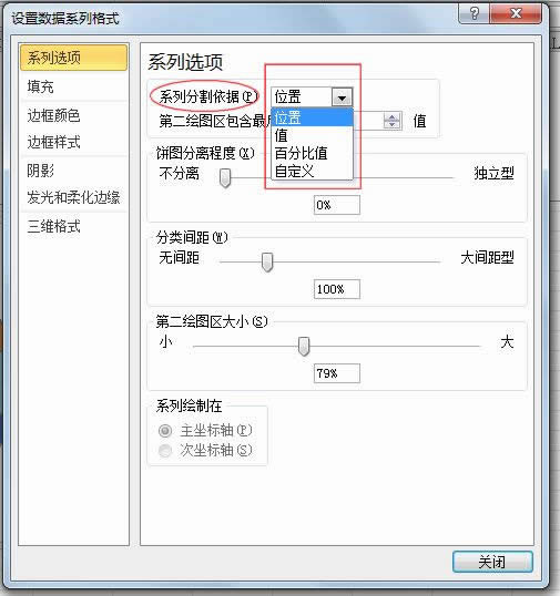 Excel2010ͺD