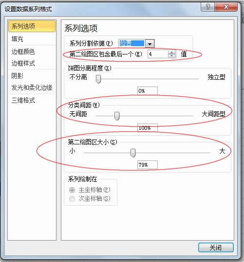Excel2010ͺD