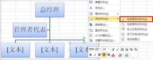 excel2010MYD