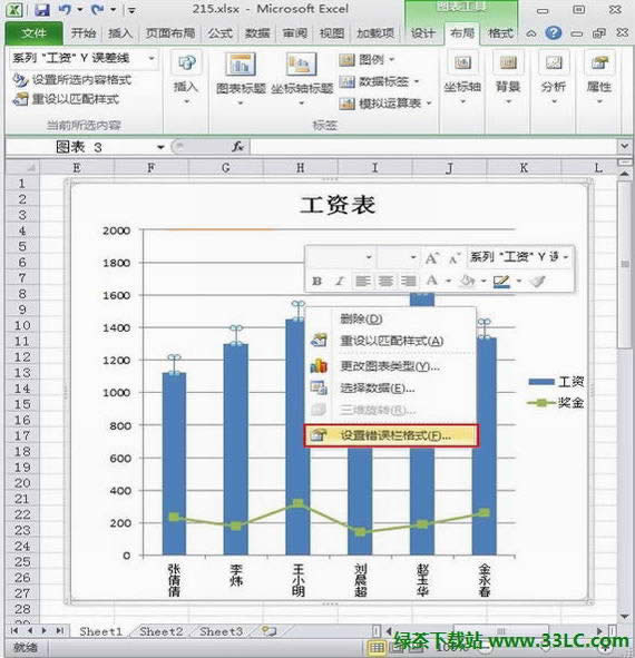 Excel2010Dr`