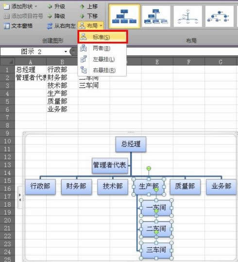 Excel2010MYD