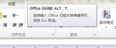 excel2010μd 