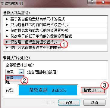 Excel 2010θ@ʾ؏(f)ֵ