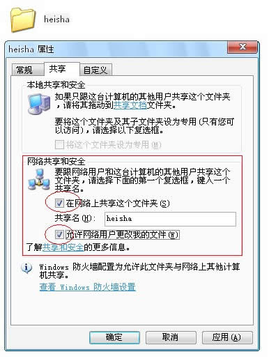 EXCEL 2010 使用共享工作簿進行協作