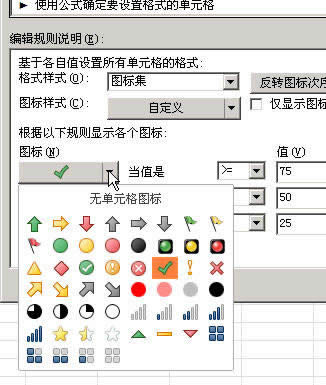 Excel2010(qing)ĈD(bio)lʽ