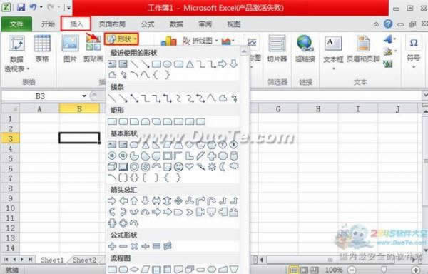 excel2010ôD   