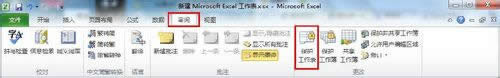 Excel 2010ôoԪ