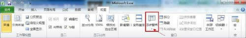 Excel 2010ӃY(ji)