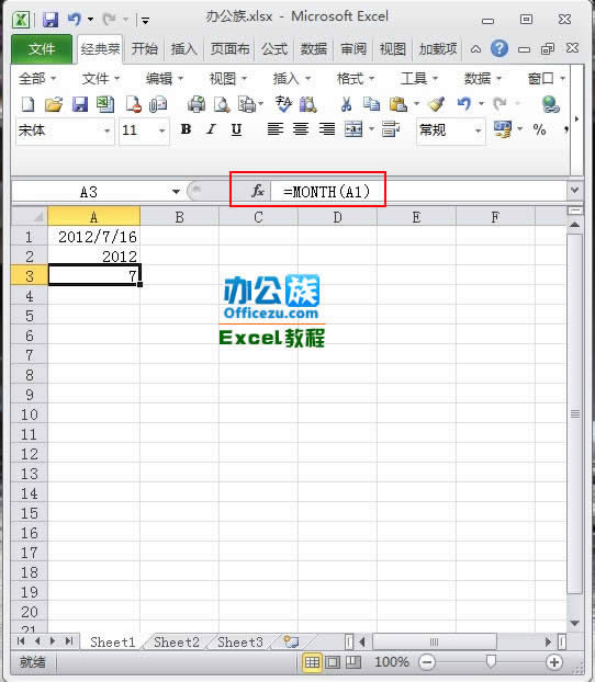 excel2010еĕrg\
