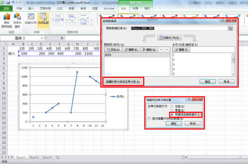 ̎EXCEL2010۾Dྀ}k