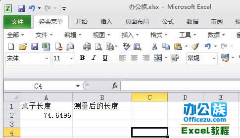 Excel2010ʹRound  