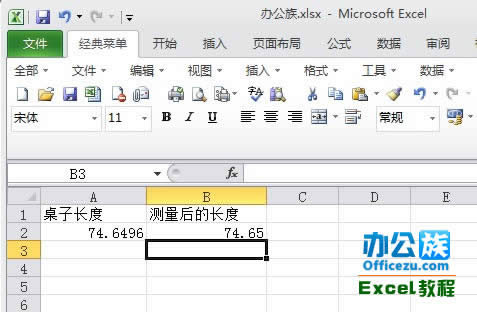 Excel2010\Round45