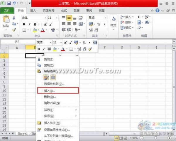 Excel2010ӲԪc