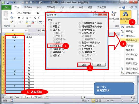 Excel2010дֲϲԪҎt^