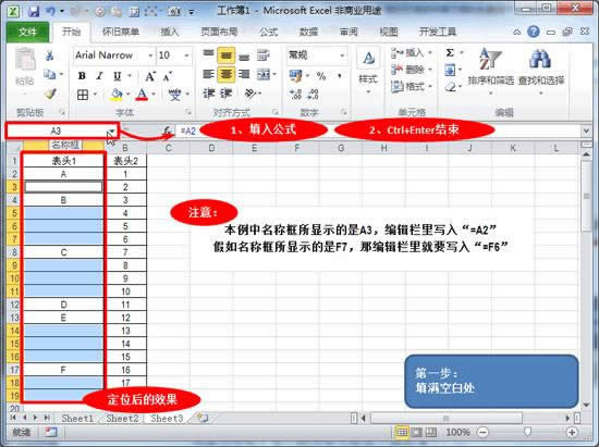 Excel2010ϲԪҎt^