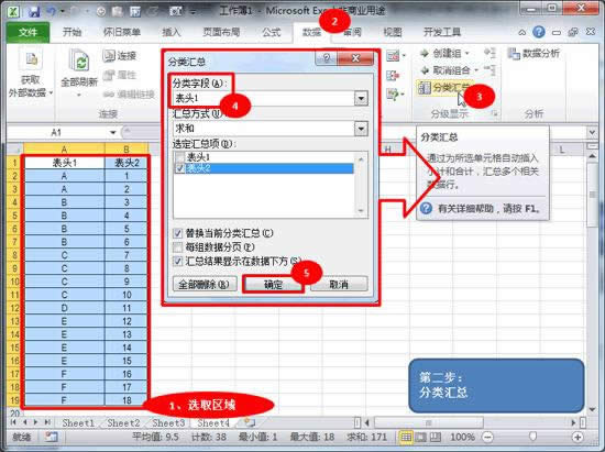 Excel2010ϲԪҎt^