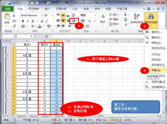 Excel2010ϲԪҎt^