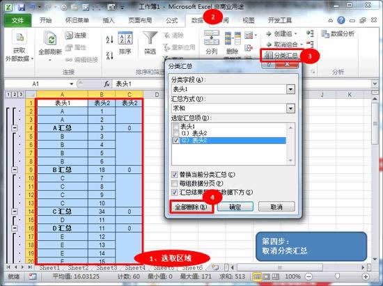 Excel2010ϲԪҎt^