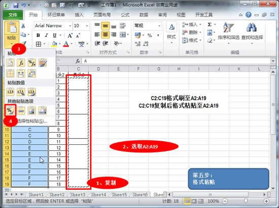 Excel2010ϲԪҎt^