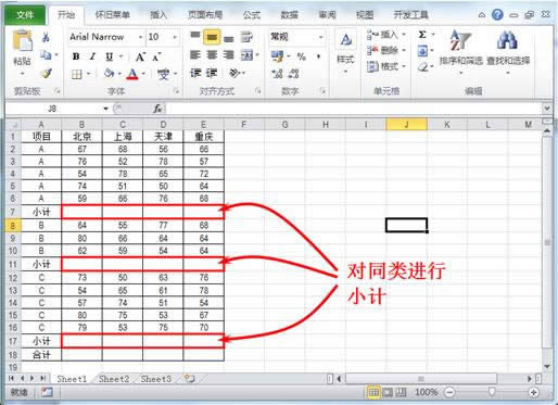 Excel2010ú(sh)Ԅ(dng)(ni) (lin)