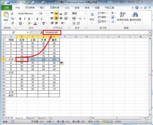 Excel2010ú(sh)Ԅ(dng)(ni)