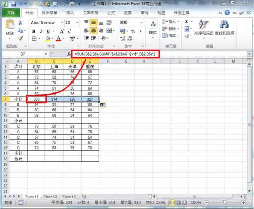 Excel2010ú(sh)Ԅ(dng)(ni)