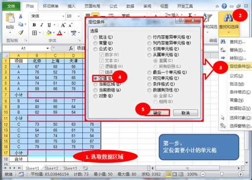 Excel2010ú(sh)Ԅ(dng)(ni)