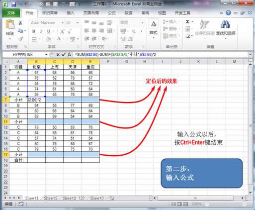 Excel2010\úԄӱc