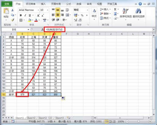 Excel2010ú(sh)Ԅ(dng)(ni)