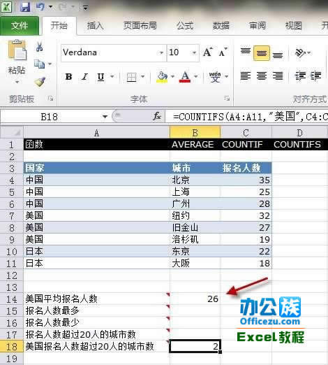 Excel2010͸ҕ:οYӛ䛣