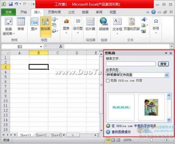 Excel2010̎DƬ