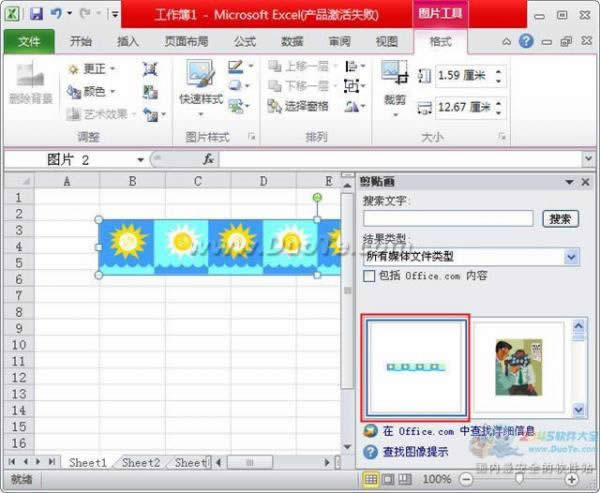 excel2010ôN