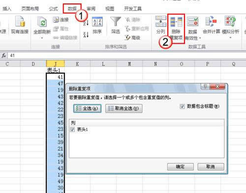 excel2010_ęnϢ