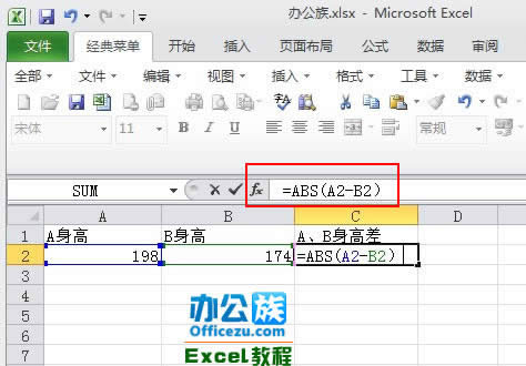 Excel2010ABS(sh)ɔ(sh)ֵ֮