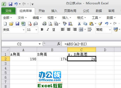 Excel2010ABS(sh)ɔ(sh)ֵ֮