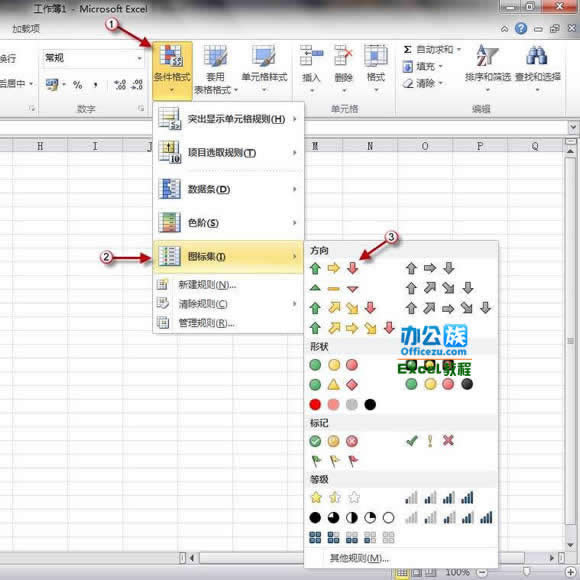 excel2010lʽ\k