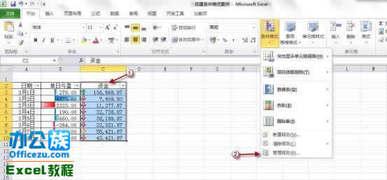 Excel2010еėlʽ\÷