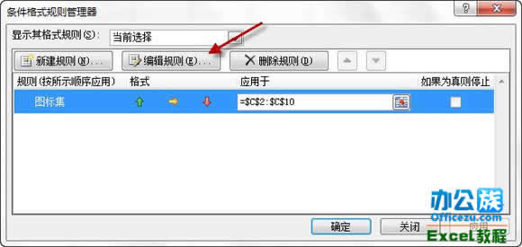 Excel2010еėlʽ\÷