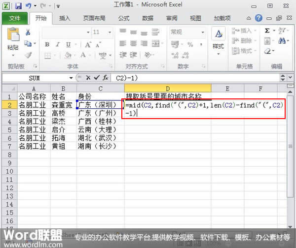 ȡExcel 2010Ԫ̖ȵϢ 