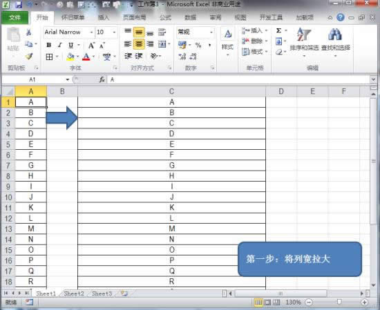 κϲExcel2010Ԫеă ̳