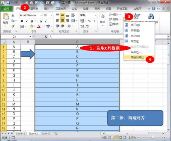 κϲExcel2010Ԫеă