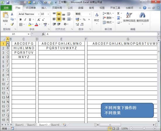 κϲExcel2010Ԫеă