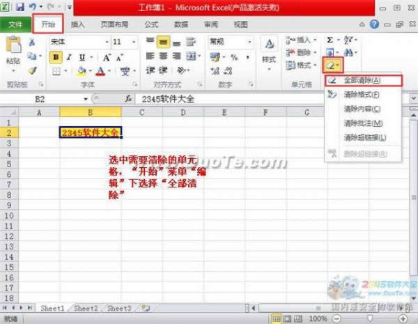excel2010ѸԪcʽ