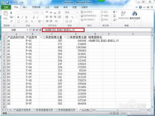 Excel2010׃ԭô?