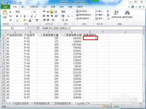 Excel2010׃ԭ?