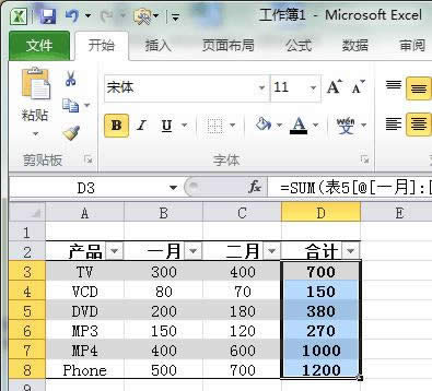 excel2010Ӵֲh朽